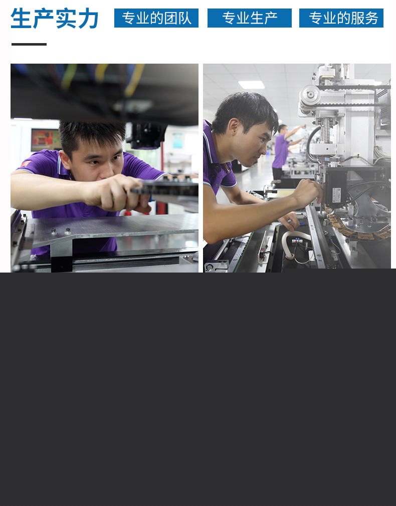 站位電磁閥(圖5)